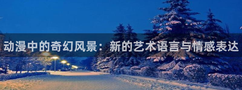 行业资讯